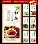 茶