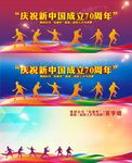乒乓球海报 乒乓球展板 乒乓球