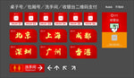 餐饮贴纸