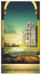 地板海报