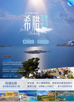 米岛
