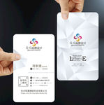 高档大气名片