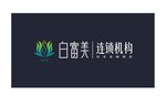 美容LOGO