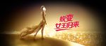 美容整形