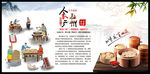 餐厅文化