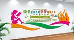 校园文化