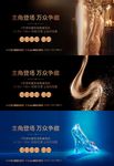 高端地产表现