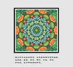 数码印花