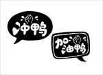 手举牌