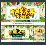 水果