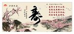 生日寿字寿宴背景