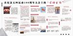 习语金句 寄语青年一代