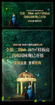丝绸 花瓣 绿植 围墙 草坪