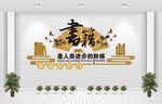 阅览室
