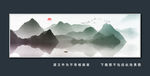 现代水墨画
