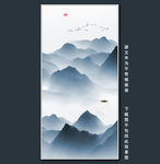 竖幅山水画
