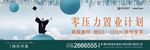 地产城市户外