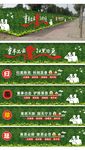 重拳出击扫黑除恶