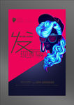 美发海报