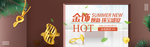 高端珠宝首饰海报素材