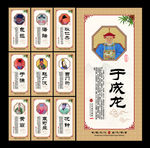 清官