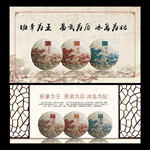 班章为王