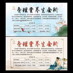 艾灸