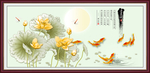 荷花九鱼图