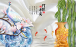 竹报平安孔雀花瓶玉雕背景墙