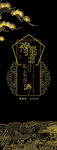 酒标
