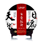 福鼎白茶天然日晒白毫银针平面图