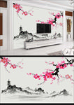 水墨梅花电视背景墙