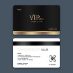 VIP卡会员卡模板