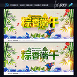 端午