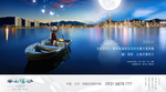 湖景 别墅 洋房