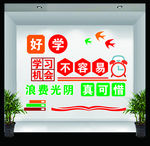 校园文化