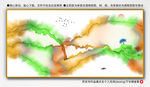 水墨抽象画