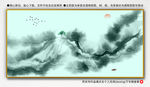 水墨山水壁纸