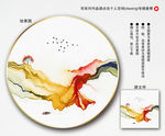 新中式抽象画