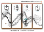 企业标语