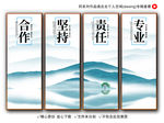 企业文化标语