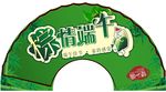 端午 海报