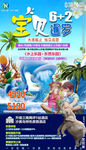 泰国 亲子普吉岛海岛 夏季旅游
