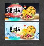 水果