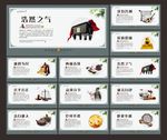 廉政文化