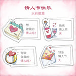 情人节水彩徽章印花图标创意时尚