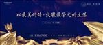 高端别墅阶段出街