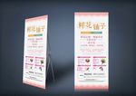 鲜花店展架