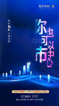 地产微信