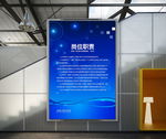 管理制度